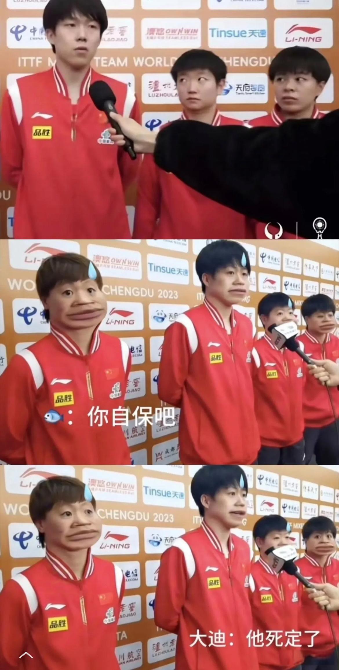 关于赛场上的“花絮”趣闻，一个个笑料百出的信息